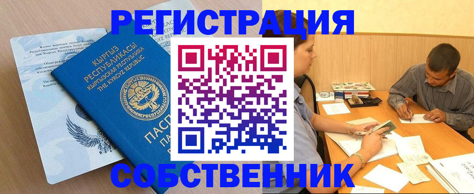 временная регистрация поиск в Вязьме