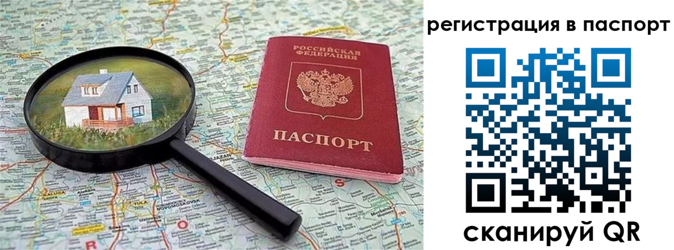 регистрация в Вязьме