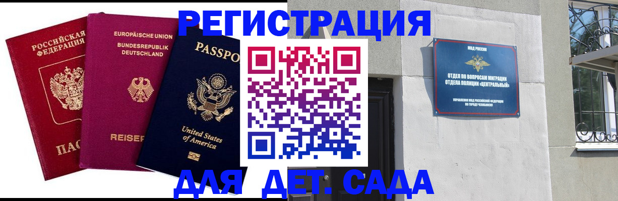 прописка поиск в Вязьме