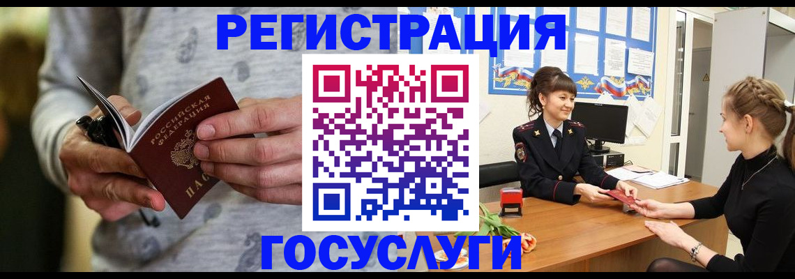 прописка гарантия в Вязьме